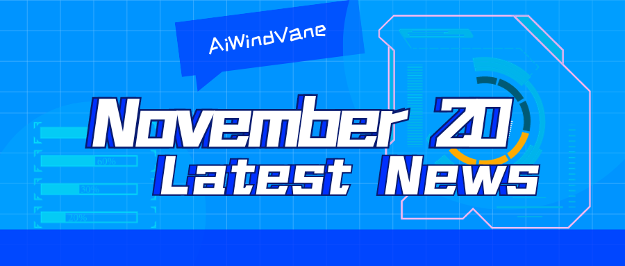 Big Model Daily、11 月 20 日