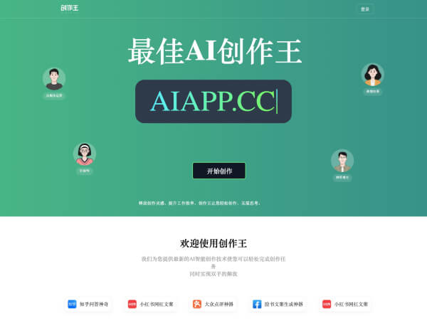 AiApp
