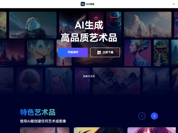 Wondershare Aihua