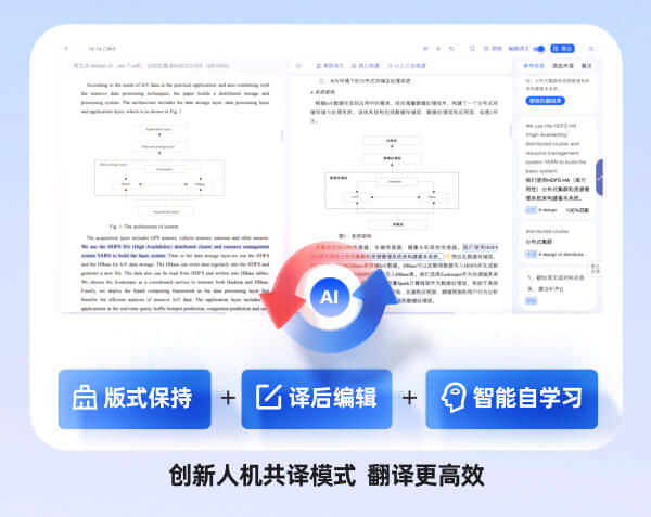 Baidu translator