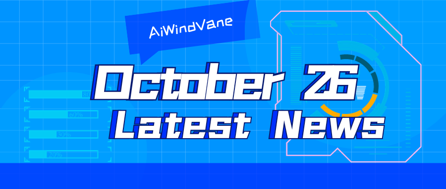 Collection of big model daily reports on October 26