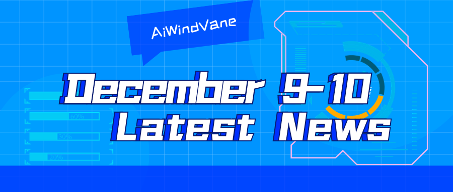 Big Model Daily, December 9-10
