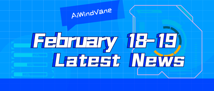 Collection of big model daily reports from February 18th to 19th