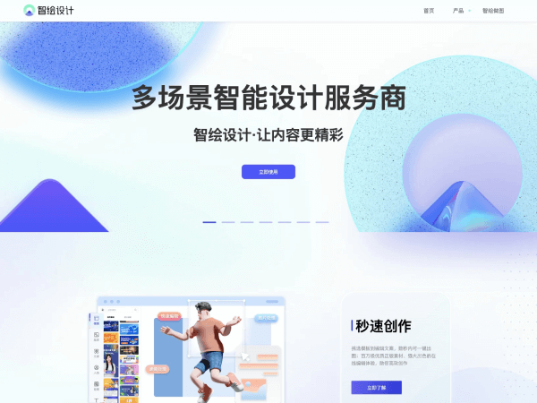 Zhihui design