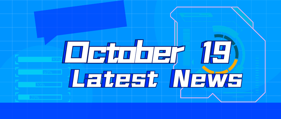 10月19日大模型日報合輯
