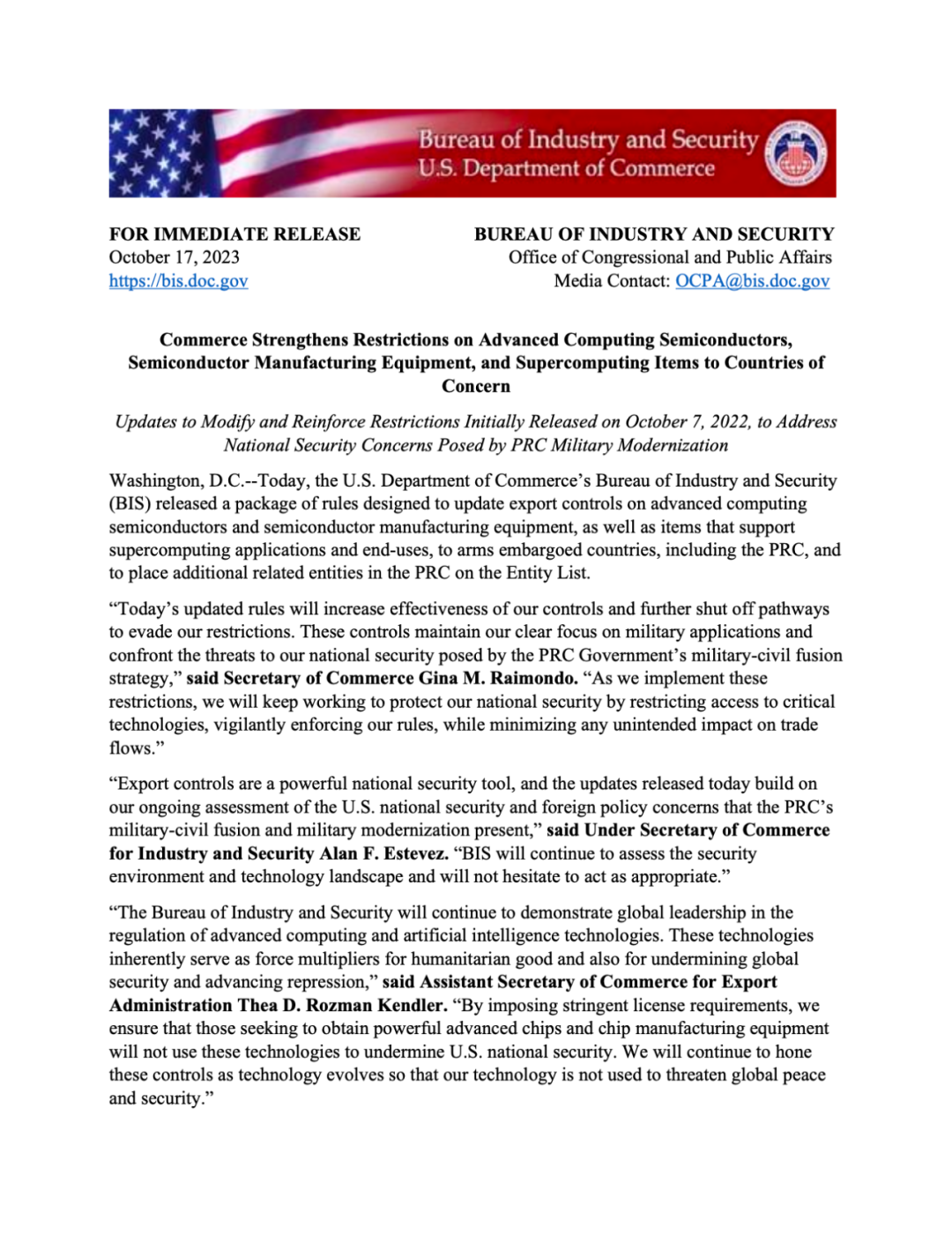 10月18日大模型日報合集