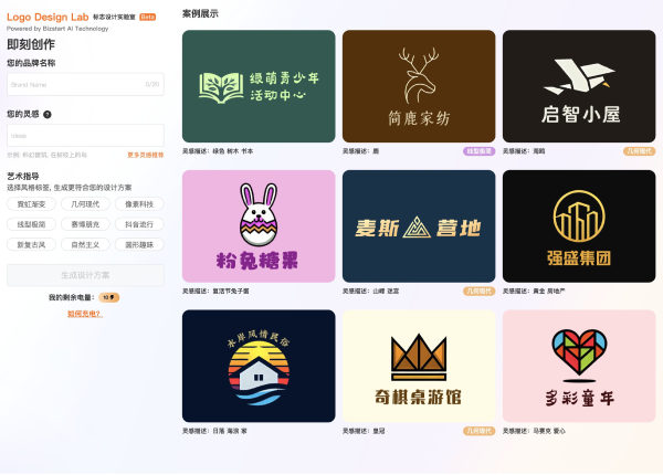 阿里雲端智慧logo設計